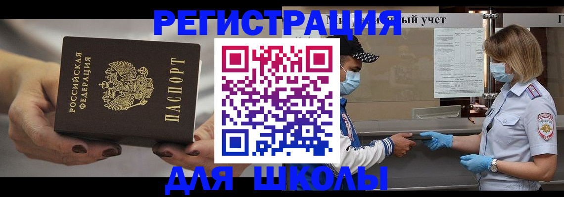 пропишу в квартире в Закаменске