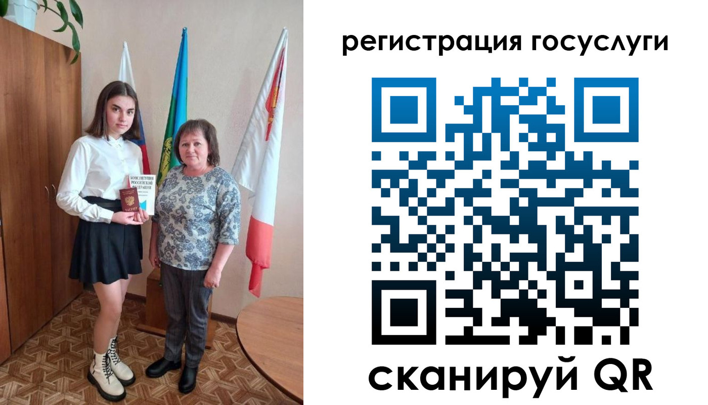 прописка паспорт в Закаменске