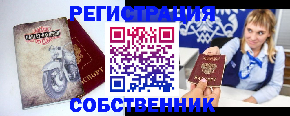 временная регистрация госуслуги в Закаменске