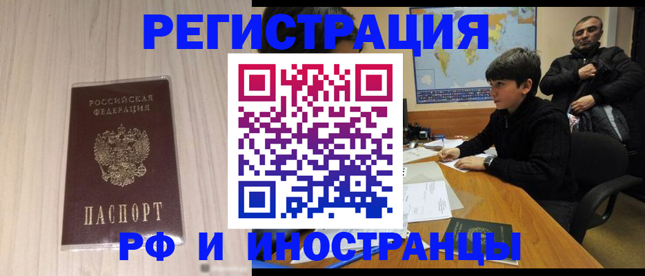 пропишу в квартире в Закаменске
